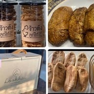 กล้วยปิ้งแม่กำนัน