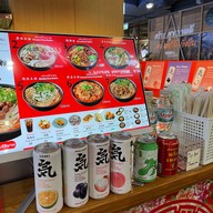 元铭缘牛肉米粉 Samyan Mitrtown