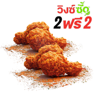 KFC Caltex แพรกษา