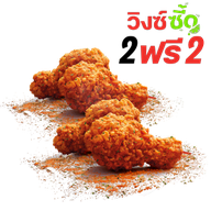 KFC Terminal 21 Korat