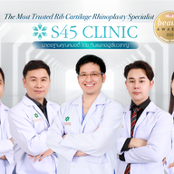 S45 Clinic  กรุงเทพ