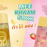 มีความสุข ทรัพย์บุญชัย 28 ทรัพย์บุญชัย28