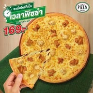The Pizza Company เดอะมอลบางกะปิ