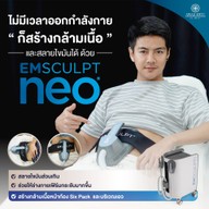 เมนูของร้าน Amarante Clinic (อะมารันเต้ คลินิก) อารีย์ : อาคารบ้านยสวดี (BTS อารีย์ ทางออกที่ 3)