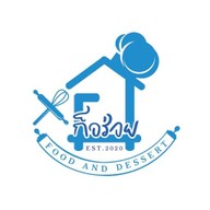 ก็อร่อย Food and Dessert