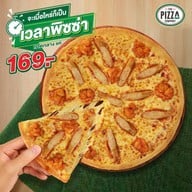 The Pizza Company เดอะมอลบางกะปิ