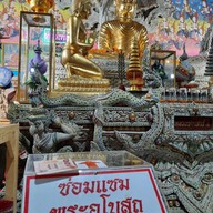 วัดธรรมปัญญา