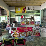 ขาหมูดอยสะเก็ด