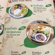 เมนู ตาลพวา