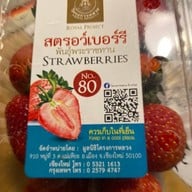 โครงการหลวง รพ.รามาธิบดี รพ.รามาธิบดี