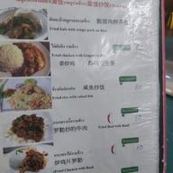 เมนู มิตรโกหย่วน