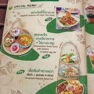 เมนู ตาลพวา