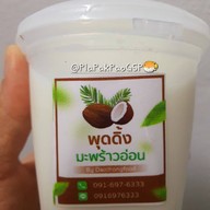 เมนูของร้าน คั่วไก่ดาวทอง สาขาปิ่นเกล้า