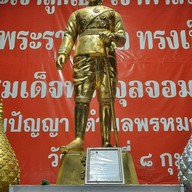 วัดธรรมปัญญา
