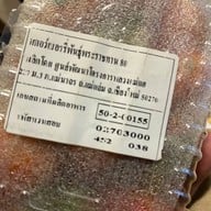 โครงการหลวง รพ.รามาธิบดี รพ.รามาธิบดี