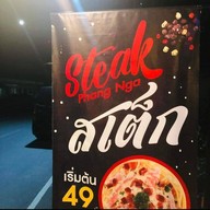 สเต็กพังงา & หม่าล่า (อาหารจานเดียว)