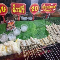 ฟู่เฉิงเป่าลูกชิ้นปลาเยาวราชแท้ สาขา1