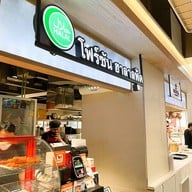 Foursons Halal เซ็นทรัลเวิล์ด
