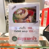 Foursons Halal เซ็นทรัลเวิล์ด