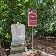 Kbal Spean
