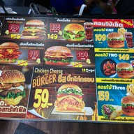 19Burger รพ.เกษมราฎร์  รพ.เกษมราฎร์ รามคำแหง