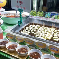 มะม่วงน้ำปลาหวานมือทอง รามคำแหง24