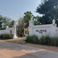 บรรยากาศ Nahong Cafe Roiet