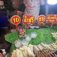 ฟู่เฉิงเป่าลูกชิ้นปลาเยาวราชแท้ สาขา1