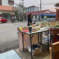น้องชม หม่าล่า หมู่บ้านคริสตัล304