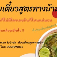 Goodday homecooked & café