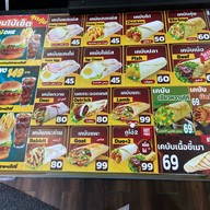 19Burger รพ.เกษมราฎร์  รพ.เกษมราฎร์ รามคำแหง