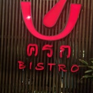 Kroque Boutique & Bistro