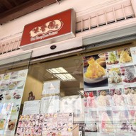 หน้าร้าน Mei Heong Yuen