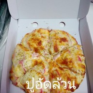 ตาโก้ พิซซ่า