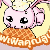 วาฟเฟิลคุณลูน่า by Marupan