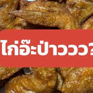 พิซซ่าหน้าล้นน 261 🫶🏻🍕 พิซซ่าหน้าล้น261