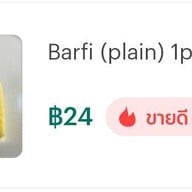 Royal Rasoi Royal Rasoi