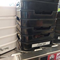 เอเอ สุกี้สายพาน