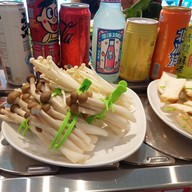 เอเอ สุกี้สายพาน