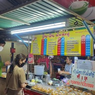 วิน-วิน น้ำเต้าหู้