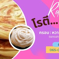 โรตี..บังมั๊ย สามย่าน ซอย.3