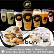 Southern Coffee (ถ. ผังเมือง4) สาขายะลา