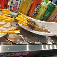 เอเอ สุกี้สายพาน