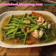 ติดเกาะ Restaurant