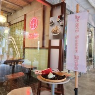 หน้าร้าน XinXin