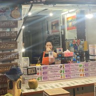 Sa Smoothie & Bubble Tea ป่าตอง