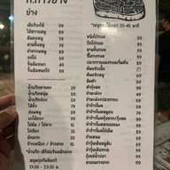 ก.การย่าง