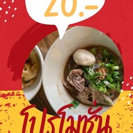 ก๋วยเตี๋ยวเรือเข้าท่า สาขาสุขุมวิท 93