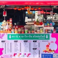 ร้านน้ำปั่น MAY Lody (ตลาดฝาครอบครอง)