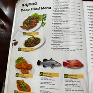 ร้านอาหารวิโรจน์โภชนา ม.สหกรณ์